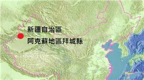 陸阿克蘇發生規模4.5地震／中國地震台網中心