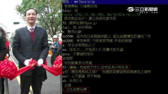 自封剪綵王　朱立倫廣邀議員加入陣容
