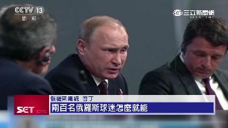 英俄球迷互毆　普丁暗酸英人超不耐打