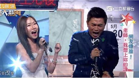 女神老師上課！憲哥：十年都畢不了業