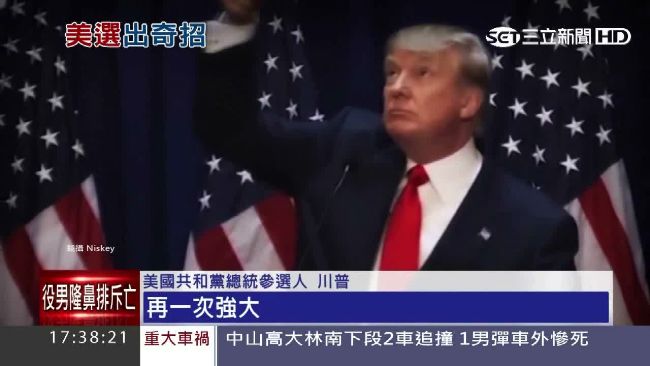 川普副手是他？被爆密會導演兩小時