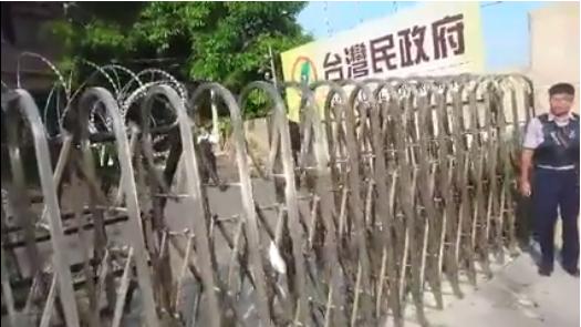 抗議台灣民政府　民眾遭黑熊部隊壓制