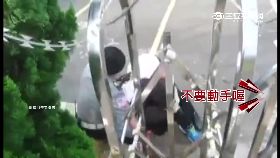 J民政府彈擊2400