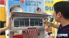 夏季電價好貴　冷氣應該這樣買、這樣用才對！