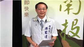 南投縣無黨籍議員游宏達／臉書