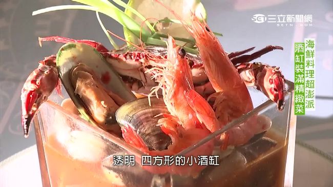 創意漁夫料理！「醬爆海鮮缸」超霸氣