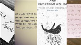 翻攝自4Minute團員ｉｇ　合成圖