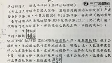 菲勞案惹議　律師：台灣法官太厚道