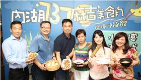內湖737,小吃宴 圖／純粹創意提供