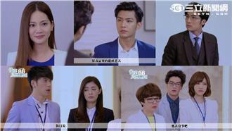 《後菜鳥》結局！凱棠CP戀情逆轉？