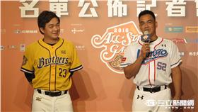 中華職棒明星賽記者會彭政閔、陳金鋒（圖／記者王怡翔攝）