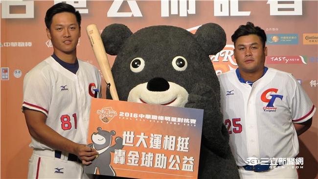 熊讚帶頭做公益！世大運國手揮金球