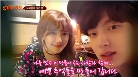 翻攝自youtube  安宰賢 具惠善