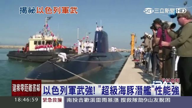 以國「以小制大」軍武強　台灣也取經
