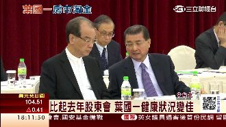 英業達葉國一現身　低調快閃不談景氣