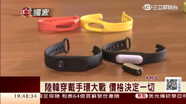 獨家實測／小米手環2新增螢幕戰三星