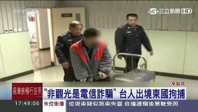 25台人遣送大陸　陸委會：深切遺憾