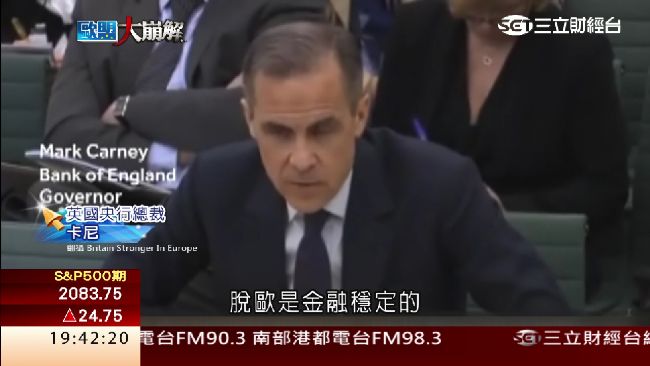 英國公脫歐　挪威良心勸：別衝動！