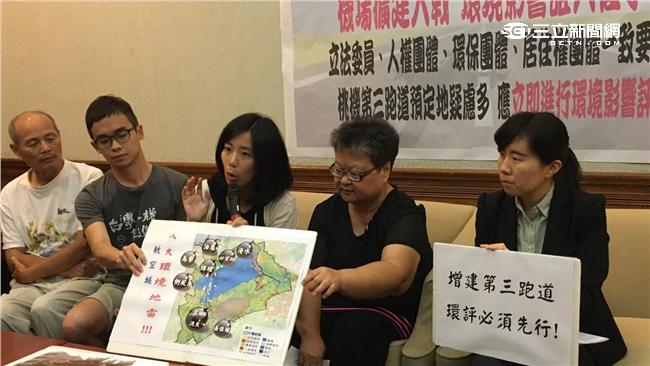 呼籲鄭文燦守承諾　航空城居民要環評
