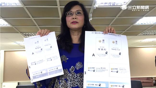宣傳世大運靠議員　市府想出這招