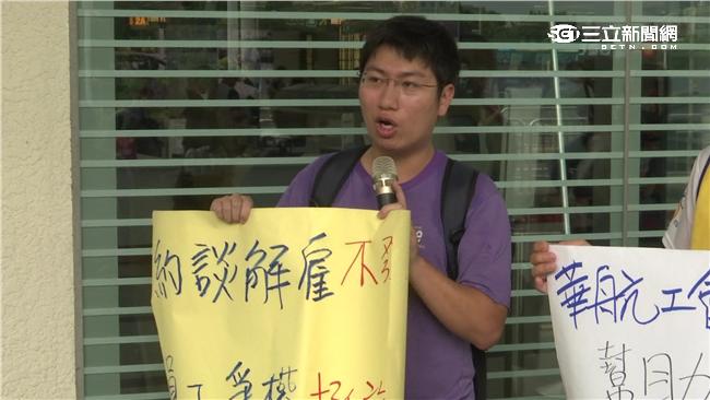 華航罷工　勞動部長：盼別走上這條路