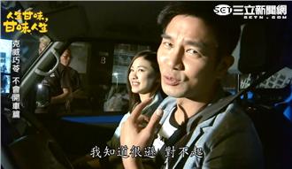 影／謝承均演藝生涯陷瓶頸嚇到林玟誼