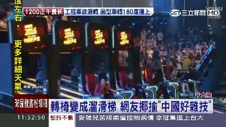 《好聲音》玩溜滑梯　哈林：代表衝勁