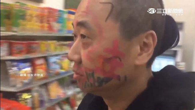 邰智源塗花臉上超商　羞向店員討口罩