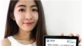 iPad Wi-Fi機型　中華電23日起開賣