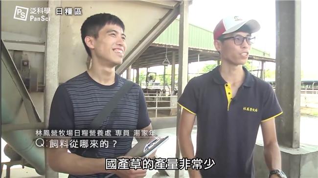 泛科學收錢幫林鳳營澄清？沒什麼錯啊