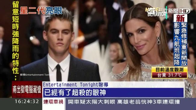前超模傳授經驗　栽培兒女勇闖時尚圈