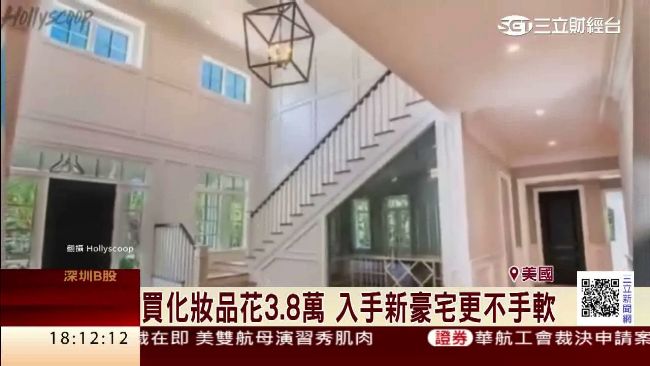 吸金力驚人！豐臀金妹再撒百萬買豪宅