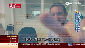 英小將破壞市場規則　跨海換匯省更多