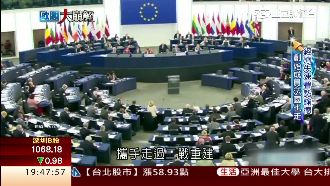 攜手挺過二戰重建　歐盟面臨崩解危機