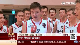 以球會友！瑞銀億級身價球員贊助女籃