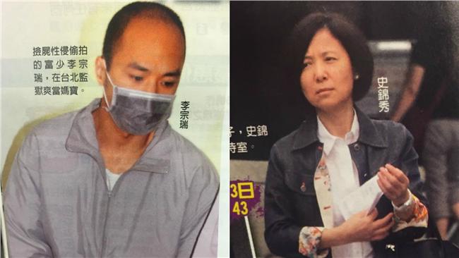 富少淫魔坐爽監！靠母親金援攏絡獄友