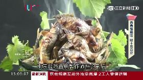 台灣香魚新突破　首躍米其林三星餐盤