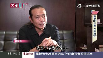 小農瘋種豆！花果酒香台灣咖啡新滋味