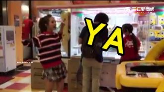 蔡依林揮拳重擊遊戲機　錦榮快來看