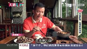 金珍菇取代味精　湯頭鮮甜一試就上癮