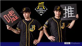 中信兄弟爪爪鄉民日主題球衣（圖／中信兄弟提供）