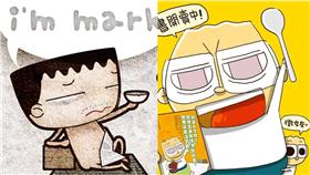 人２、馬克／臉書