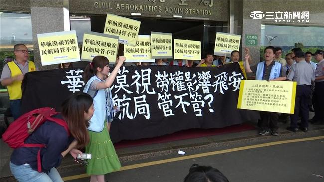前輩不支薪挺華航　工會憂執勤力不足