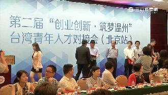 年薪1500萬　陸重金挖角台籍教授