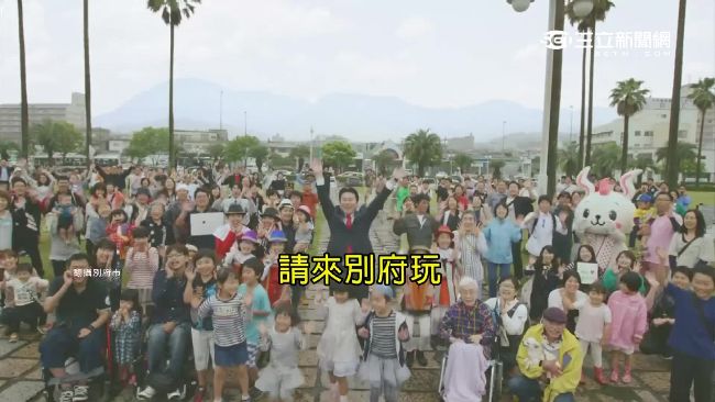 拚創意！別府溫泉鄉推爆笑廣告吸客