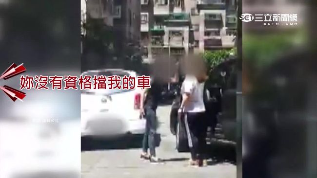 買早餐違停路中央　嗆辣女竟大街打人