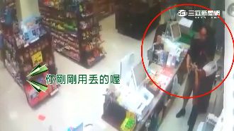 不滿店員找零掉錢？女客撂人砸籃狂罵