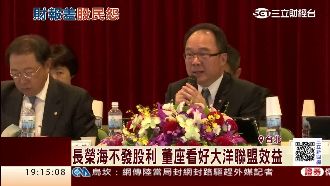 布局巴拿馬有進展　長榮海運股價微漲