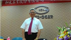 和大股東會 沈國榮 中央社