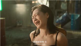 影／小S被鞭打　認了摸男人才有收視